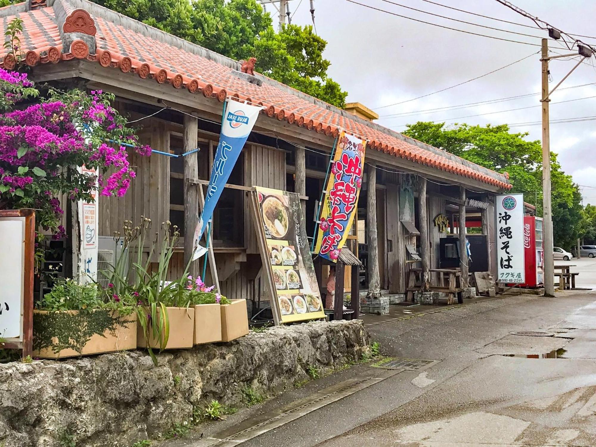Niruyakanaya Bise - Vacation Stay 36704V 외부 사진
